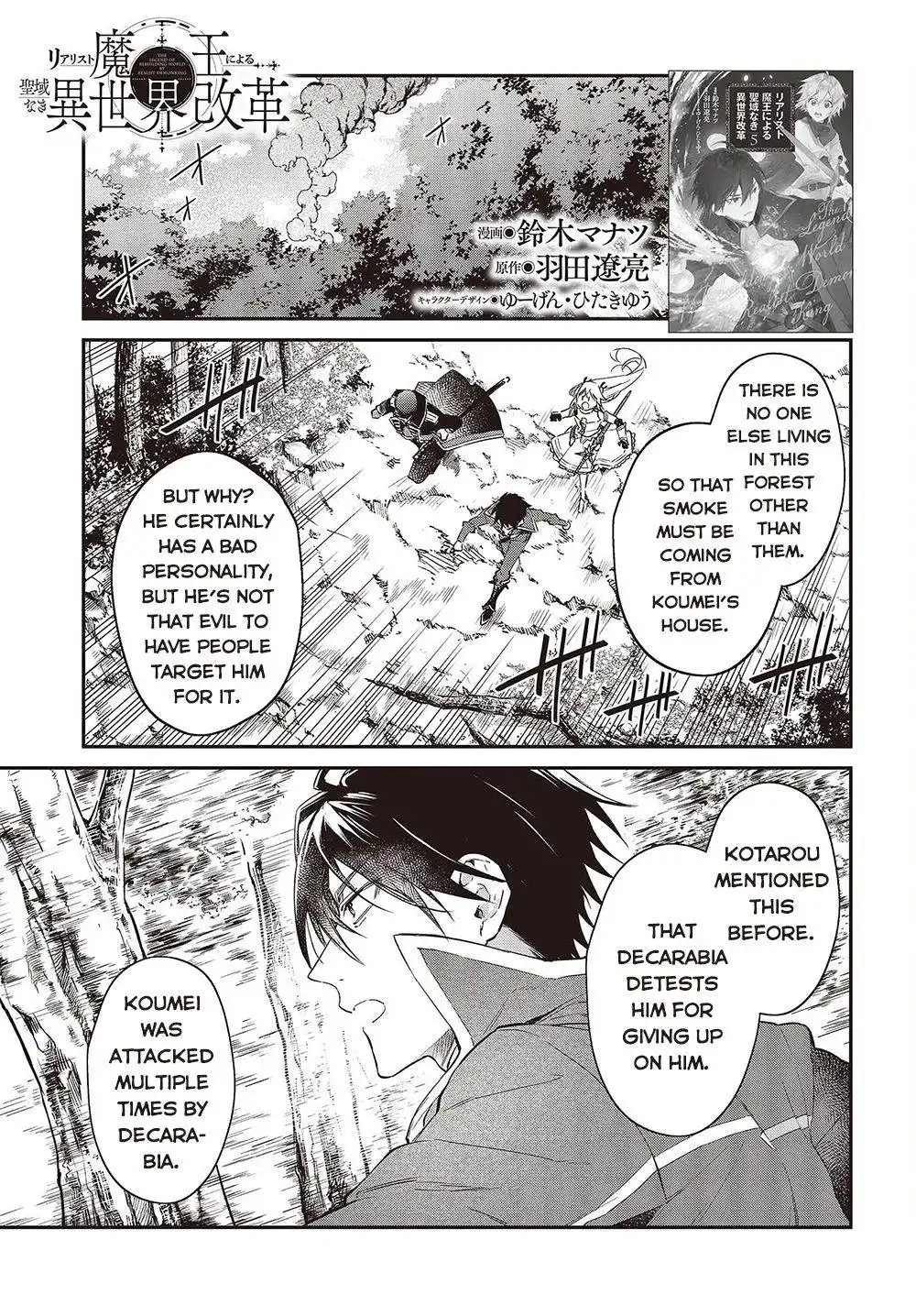 Realist Maou Niyoru Seiiki Naki Isekai Kaikaku Chapter 35 2